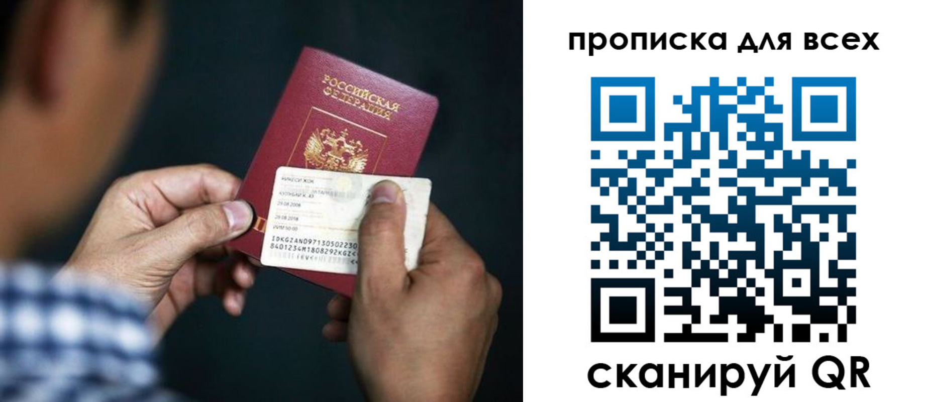 временная регистрация адрес в Лангепасе