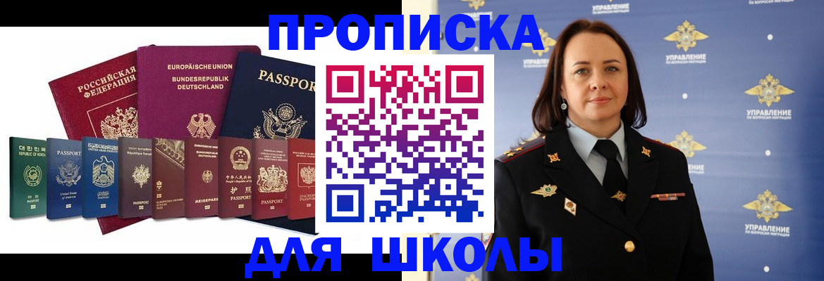 временная регистрация надежно в Лангепасе